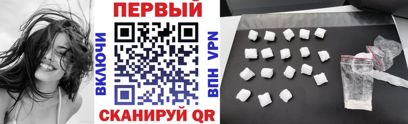 МЕГА маркетплейс  Верхний Тагил  Амфетамин VHQ 