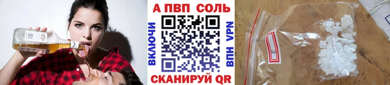это какой сайт  KRAKEN зеркало  Верхний Тагил  A-PVP Соль 