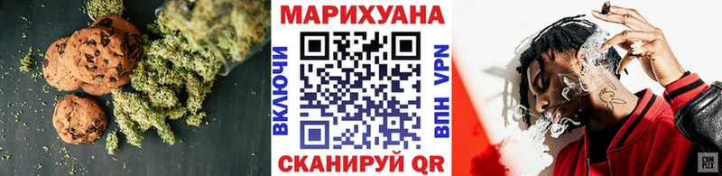 гидра онион  Верхний Тагил  Еда ТГК конопля 