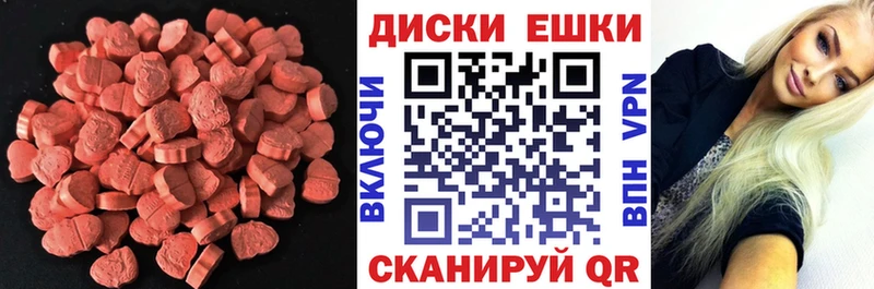 Экстази 280 MDMA  Верхний Тагил 