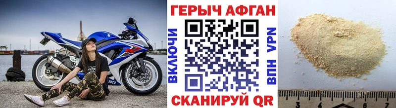 блэк спрут tor  Верхний Тагил  Героин афганец 