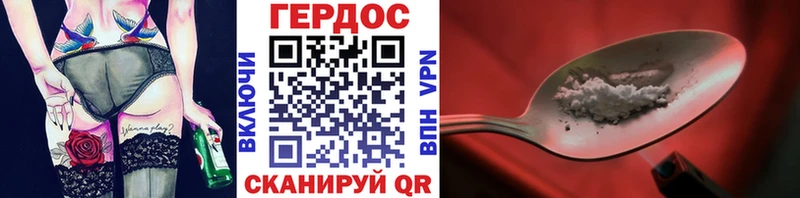 Героин VHQ Верхний Тагил