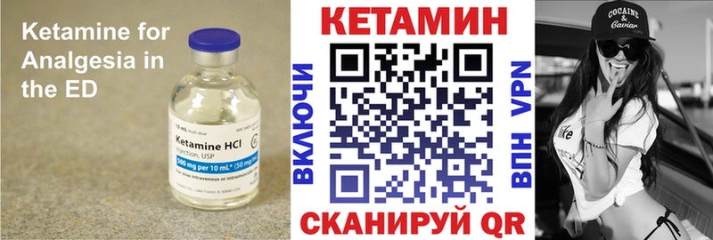 мориарти как зайти  Верхний Тагил  Кетамин ketamine 