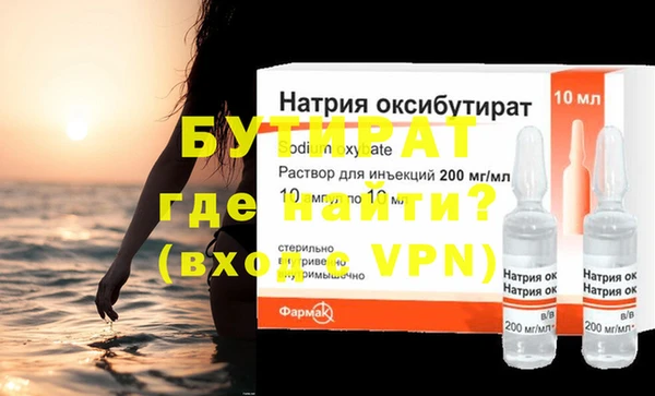 Альфа ПВП Белокуриха