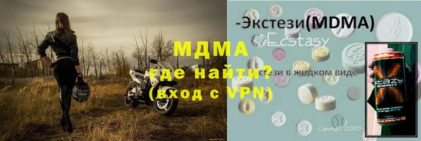 шишки Беломорск