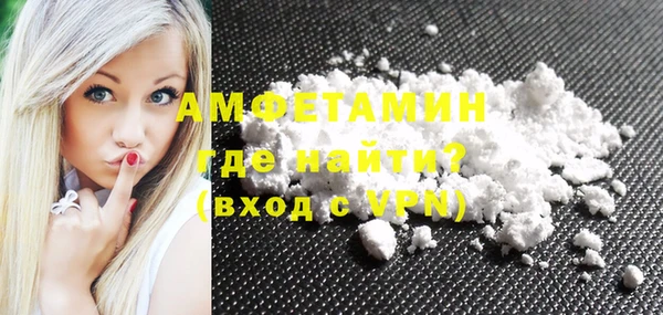 кокаин Белоозёрский
