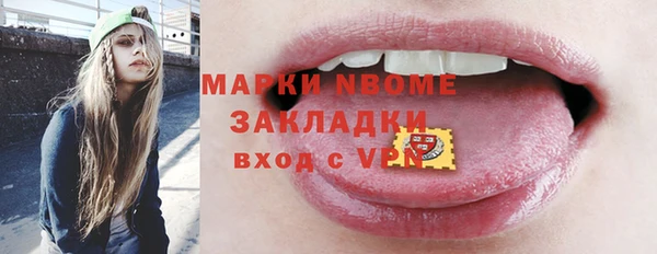 Альфа ПВП Белокуриха