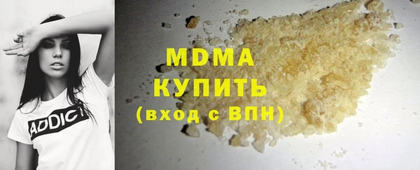Альфа ПВП Белокуриха