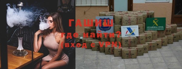 шишки Беломорск