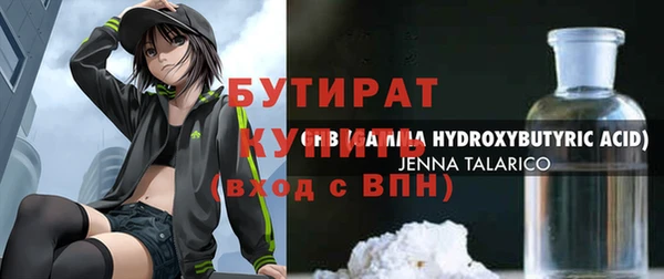 кокаин Белоозёрский