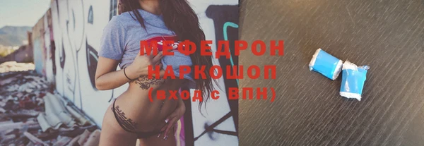 кокаин Белоозёрский