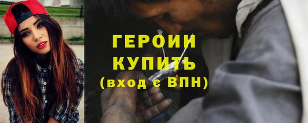 Альфа ПВП Белокуриха