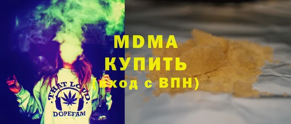 шишки Беломорск