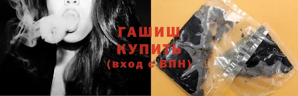 Альфа ПВП Белокуриха
