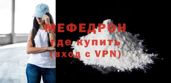 шишки Беломорск