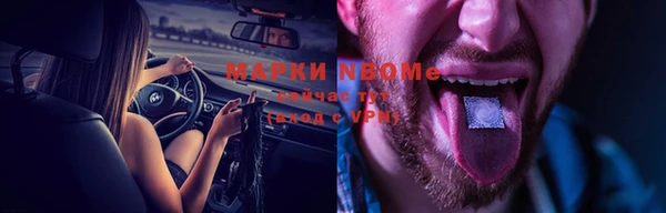 кокаин Белоозёрский