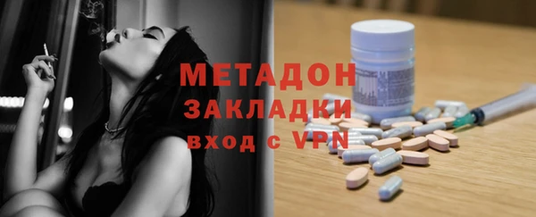 шишки Беломорск