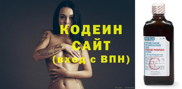 кокаин Белоозёрский