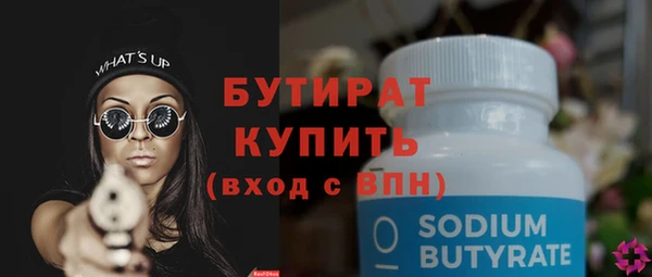 кокаин Белоозёрский