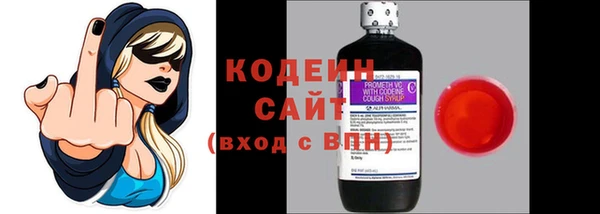 тгк Струнино