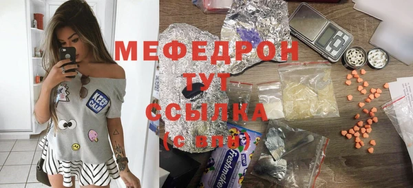 шишки Беломорск
