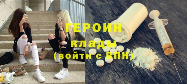 Альфа ПВП Белокуриха