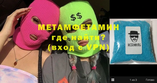 кокаин Белоозёрский