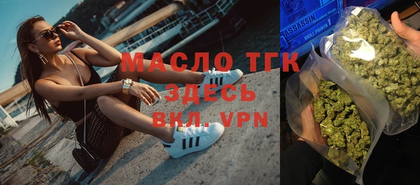 Альфа ПВП Белокуриха