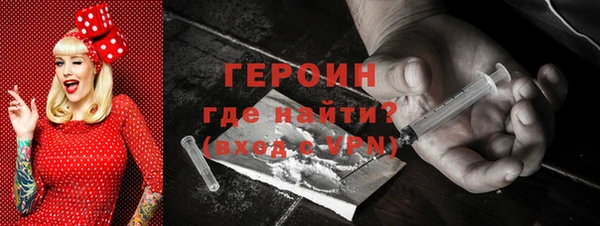 Альфа ПВП Белокуриха