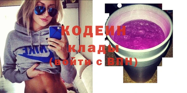 кокаин Белоозёрский