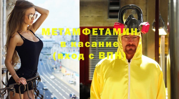 кокаин Белоозёрский