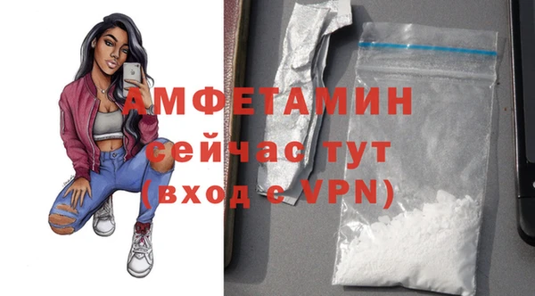 Альфа ПВП Белокуриха