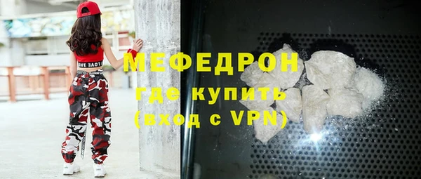 прущие грибы Ступино