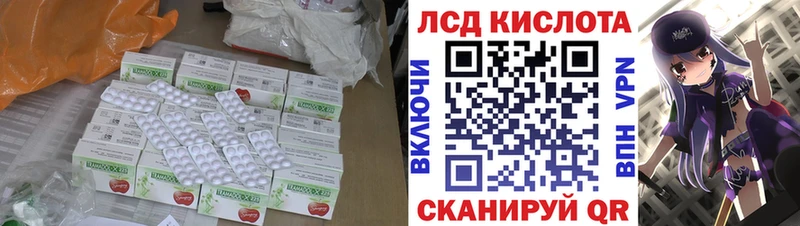 ссылка на мегу маркетплейс цена наркотик Верхний Тагил LSD-25 экстази ecstasy