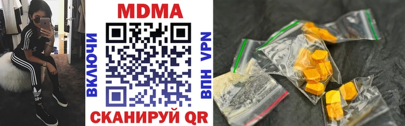 ОМГ ОМГ сайт  Верхний Тагил  MDMA Molly 