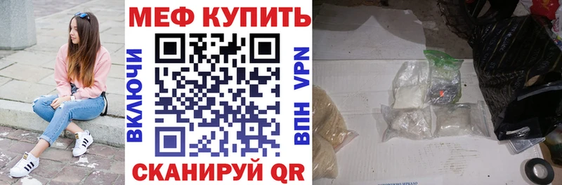 купить наркотики цена  Верхний Тагил  Мефедрон mephedrone 