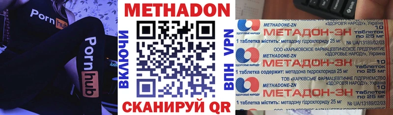 где найти   Верхний Тагил  МЕТАДОН белоснежный 