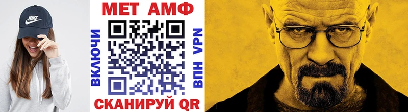 МЕТАМФЕТАМИН витя  сколько стоит  Верхний Тагил 