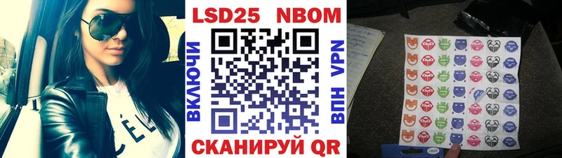 Марки NBOMe 1,5мг  Верхний Тагил 