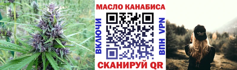Дистиллят ТГК THC oil  Верхний Тагил 